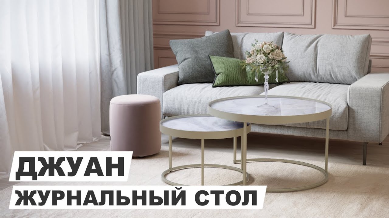 Комплект журнальных столов Джуан черного цвета - лучшие Журнальные столики в INMYROOM Комплект журнальных столов Джуан черного цвета - лучшие Журнальные столики в INMYROOM