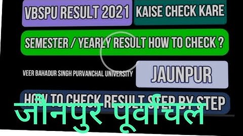 VBSPU Result 2021 -BA BCom BSC BED BTech MBA MA MCom MSC Results Kaise Dekhe | How to Check Result