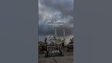 📖 تلاوة عذبة تخترق القلوب وتأخذك إلى عالم من الطمأنينة والخشوع ❤🌿 | استمع الآن!