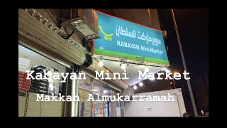 NEW ARRIVAL FILIPINO FOODS at KABAYAN MINI MARKET | MARCH 21, 2021 | BIHANG AL SAID