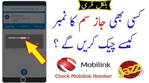 📱 Jazz Sim Ka Number Kaise Check Kare | Jazz Number Check Code 2025