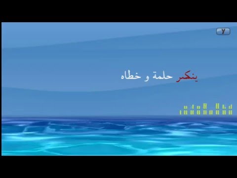 قلبى قالك عاللى فيه
