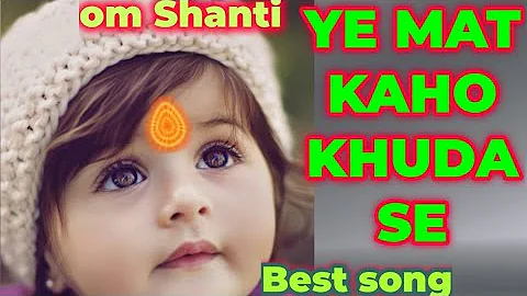 BEST MEDITATION SONG YE MAT KAHO KHUDA SE BK CHANDNI SAINI 💖💕😍