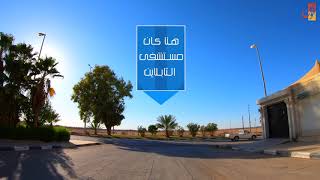 جولة في محافظة رفحاء القديمة  ٢٠٢٠ الجزء ١  | Tour of the city of Rafha 2020 part 1