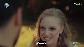 مسلسل حياة جديدة الحلقة 3 القسم 1 كامل مترجم للعربية HD