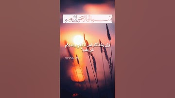 إن ينصركم الله فلا غالب لكم/سورة آل عمران