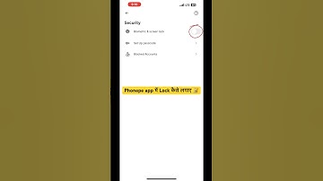 How to Enable Screen Lock in PhonePe | PhonePe Lock Kaise Lagaye | PhonePe App Security 2025