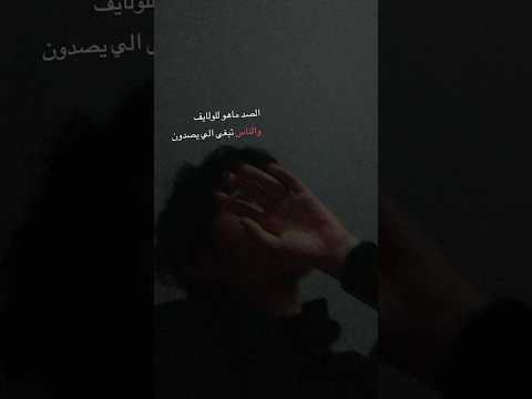 اول اشواقي لك رهايف تبغي وصالك وين ماتكون القلب منك صار خايف