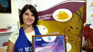 Обучение шугарингу Учебный центр Обучение шугарингу Учебный центр