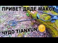 ПЕРВЫЙ КОП С МЕТАЛЛОИСКАТЕЛЕМ TX 850 / МЯСО В УГЛЯХ /  ПОХОД В ВЕСЕННИЙ ЛЕС