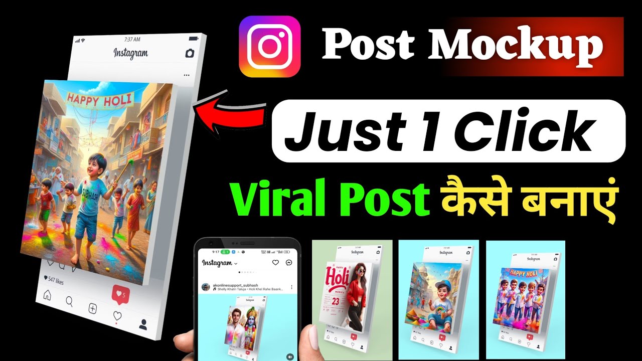 How to Create Instagram Post Mockup | Instagram Post Viral Kaise Kare ...