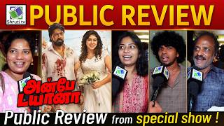 Anbe Diana Public Review | Special Show | Pari Elavazhagan | Anbe Diana Review