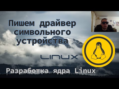 Video: Sådan Opdateres Linux-kernen