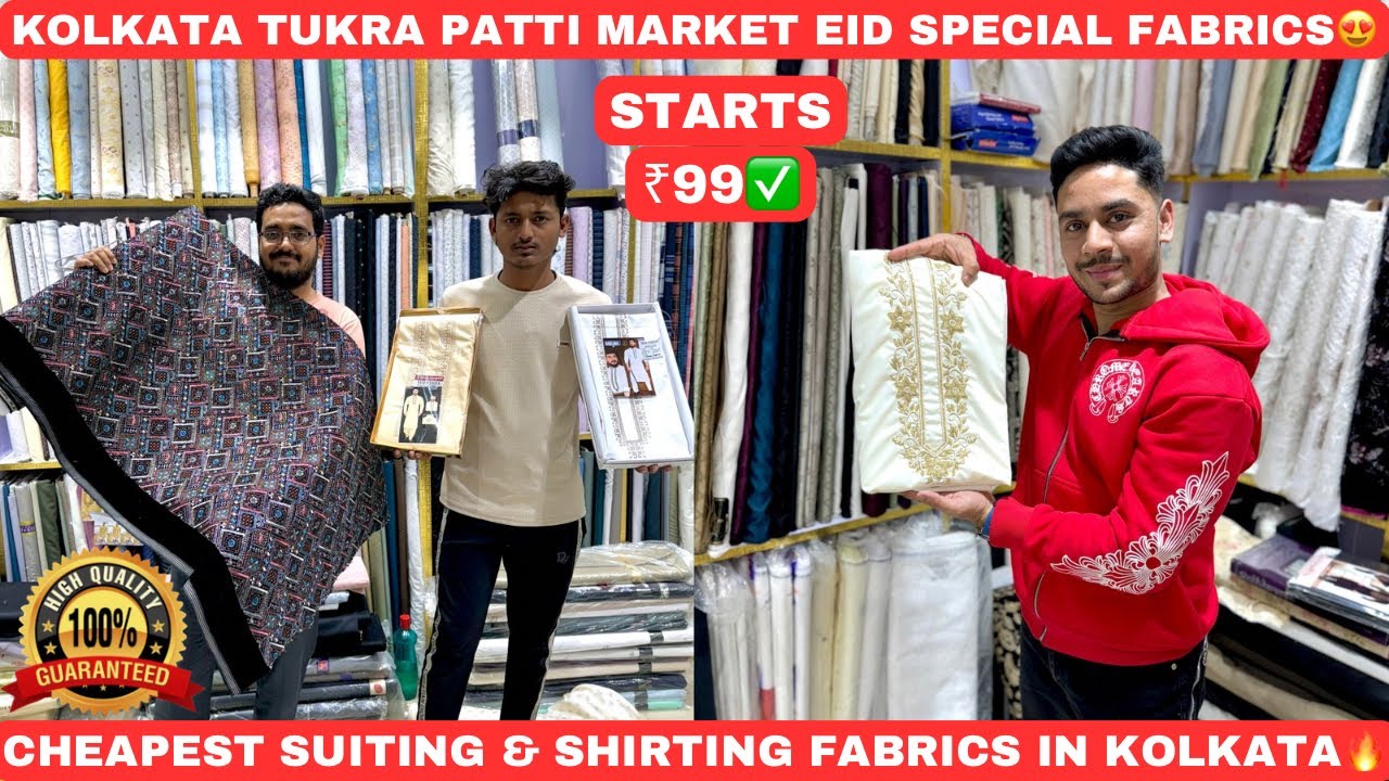 Kolkata Fabric Market | Eid Special Collection | Suiting & Shirting | Kolkata Tukra Patti Market ₹99