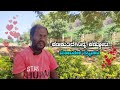 Kenakuthide ninna kannota  aasegobba meesegobba movie song  mahantesha nannivala  challakere