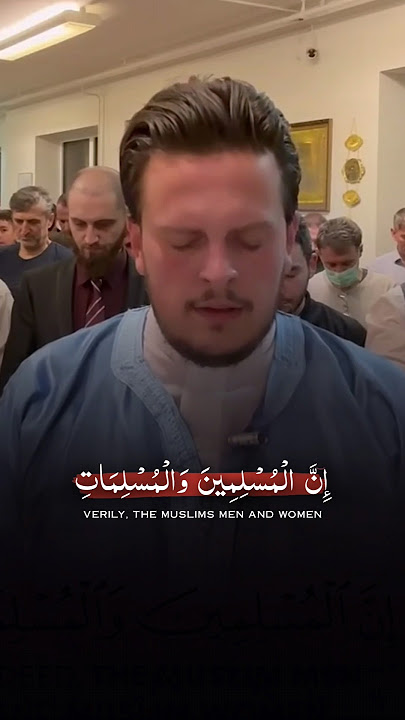 SURAT AL-AHZAB 35 || BY EGZON IBRAHIMI #quran
