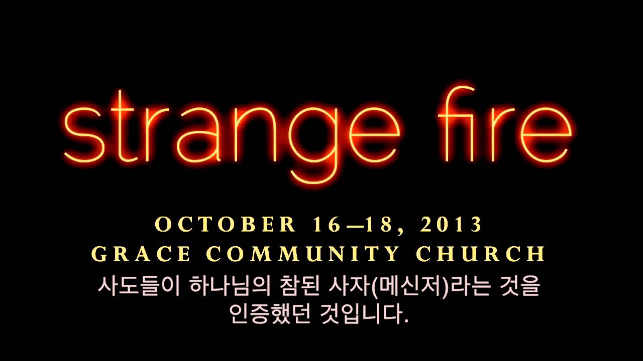 SF28 표적과 기사 - YouTube