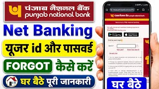 Full How to Recover PNB Net Banking User ID & Password 2026 | How to Find PNB Net Banking User ID News