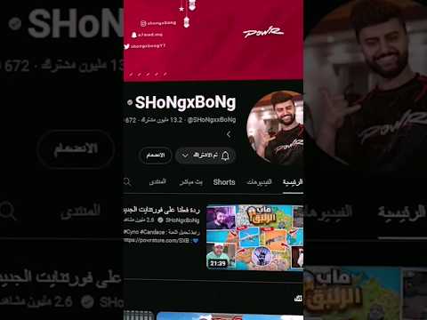 يوتيوبرز اتسرق منهم حاكات غالية