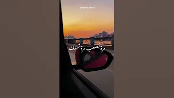 احمد سعد هى زقه 