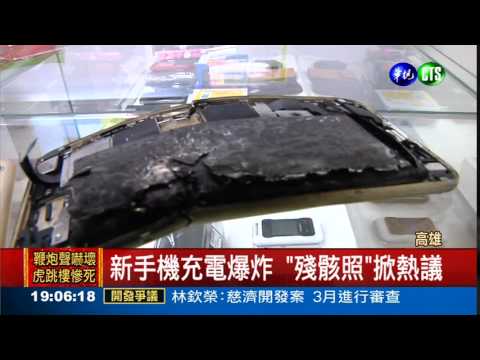 蘋果i6 plus驚爆 充電炸兩截