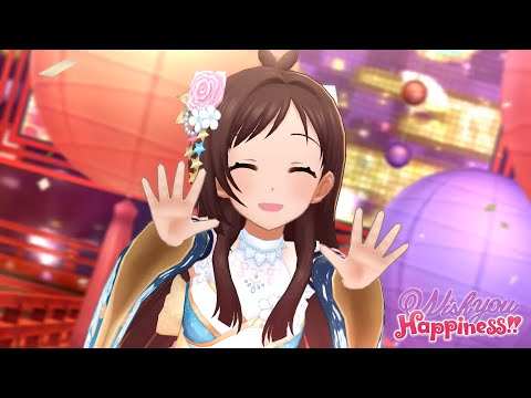「デレステ」 Wish you Happiness!! (Game ver.) ハピネス・エール ドレス