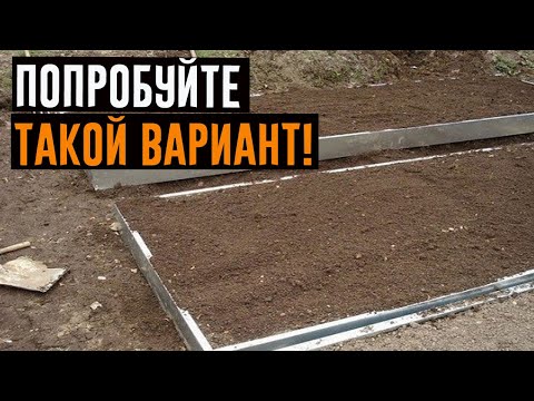 Эту грядку вам не нужно будет перекапывать KAЖДЫЙ Г0Д!