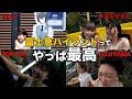 【文豪ストレイドッグスコラボ】富士急ハイランドで遊び尽くした日。