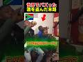 ㊗️100万再生🍾 酒を盗んだ犯人たちの末路