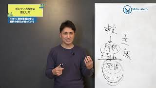 「頭じゃわかってるのに・・・」できない理由