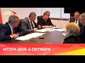 Новости Осетии// 2023/ 6 октября