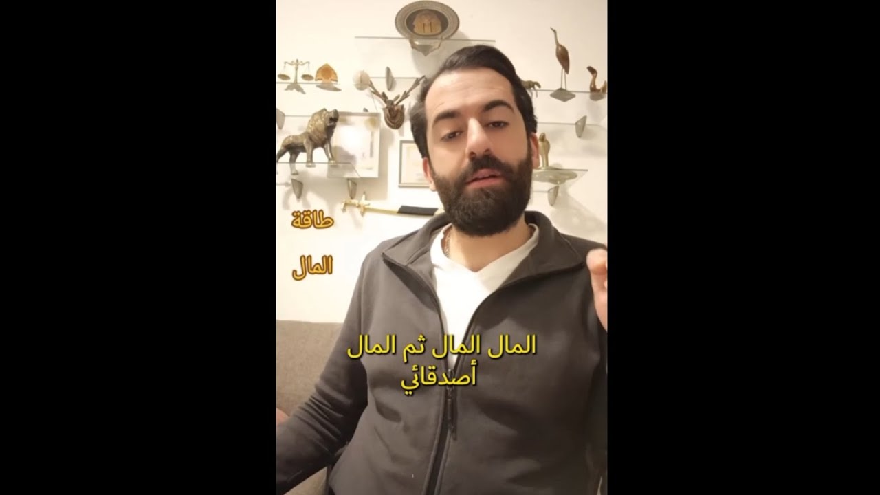 طاقة المال ✨2026