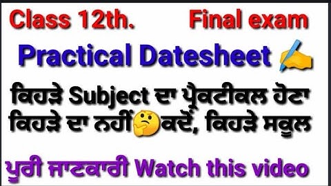 pseb 12th class practical exam date sheet /april 2023 #practical datesheet 12th class #final exam