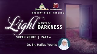 Light in the Times of Darkness I Surah Yusuf - Part 4