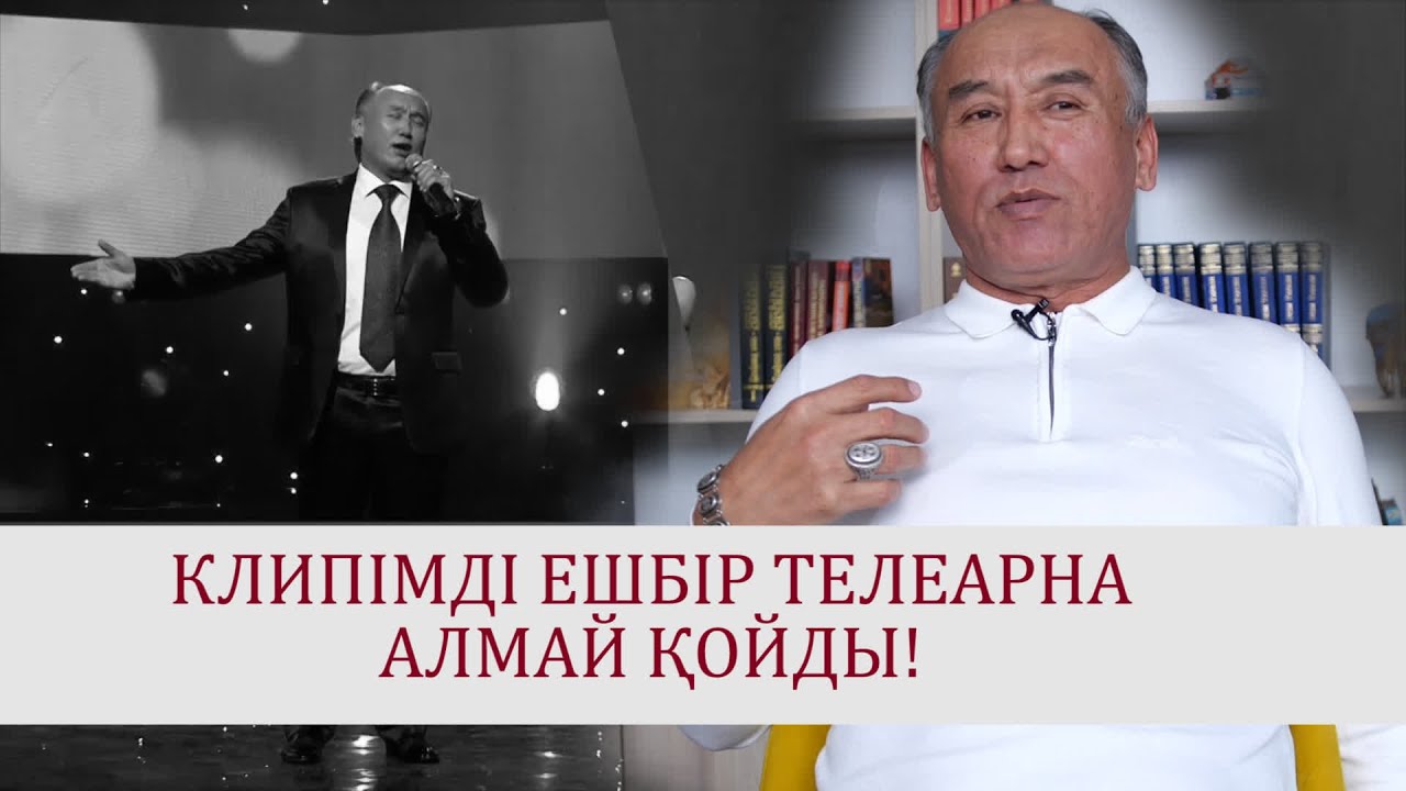 Атағы жоқ... Халықтың сүйікті әншісі!