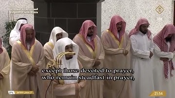 سورة المعارج #ياسر_الدوسري ليلة 28 #رمضان 1446هـ صلاة التراويح