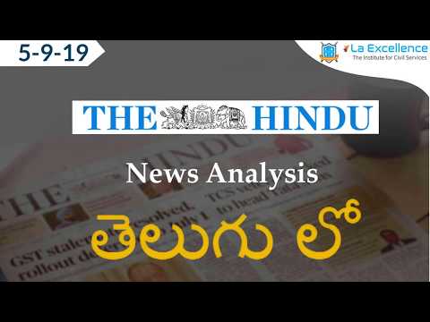 telugu-(5-9-19)-current-affairs-the-hindu-news-analysis-|-mana-laex-mana-aks