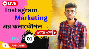Freelancing Bangla Tutorial Video| Instagram Marketing Live Class Part-01|By Marketer Rakib