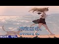 바다의 색 아키노 가사 번역 자막 영상