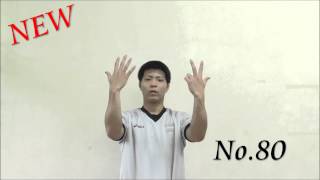 Basketball Referee Change Of Gesture ジェスチャー変更点 Youtube