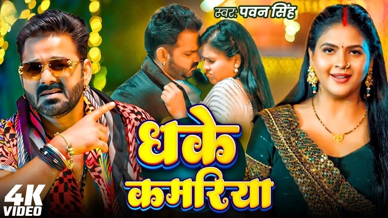 Pawan Singh का सबसे हिट सांग | Bhojpuri Superhit Nonstop Songs | Jukebox Hits (1 ghante ka gana)