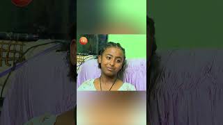 "ት/ት ቤት አባታቸውን ይዘው ሲመጡ ይከፋኛል..." /የቤተሰብ መገናኘት/ #ቅዳሜን_ከሰአት #ebstv #kidamenkeseat #shorts #viral