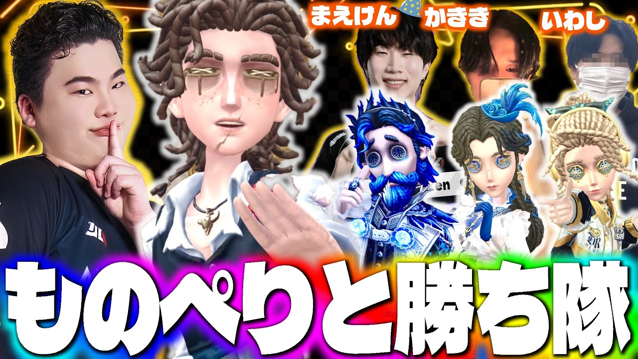 AXIZものぺり、FLまえけん、AXIZかきき、第五芸人いわしずむの夜ランだ
