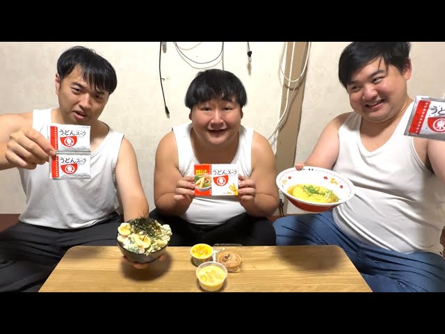 チューンナップ20〜ヒガシマル醤油 うどんスープ〜