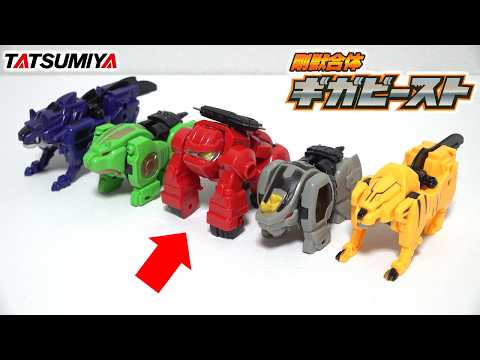 Gorilla 🦍, bear 🐻, rhinoceros 🦏, tiger 🦁, and wolf 🐺 combine