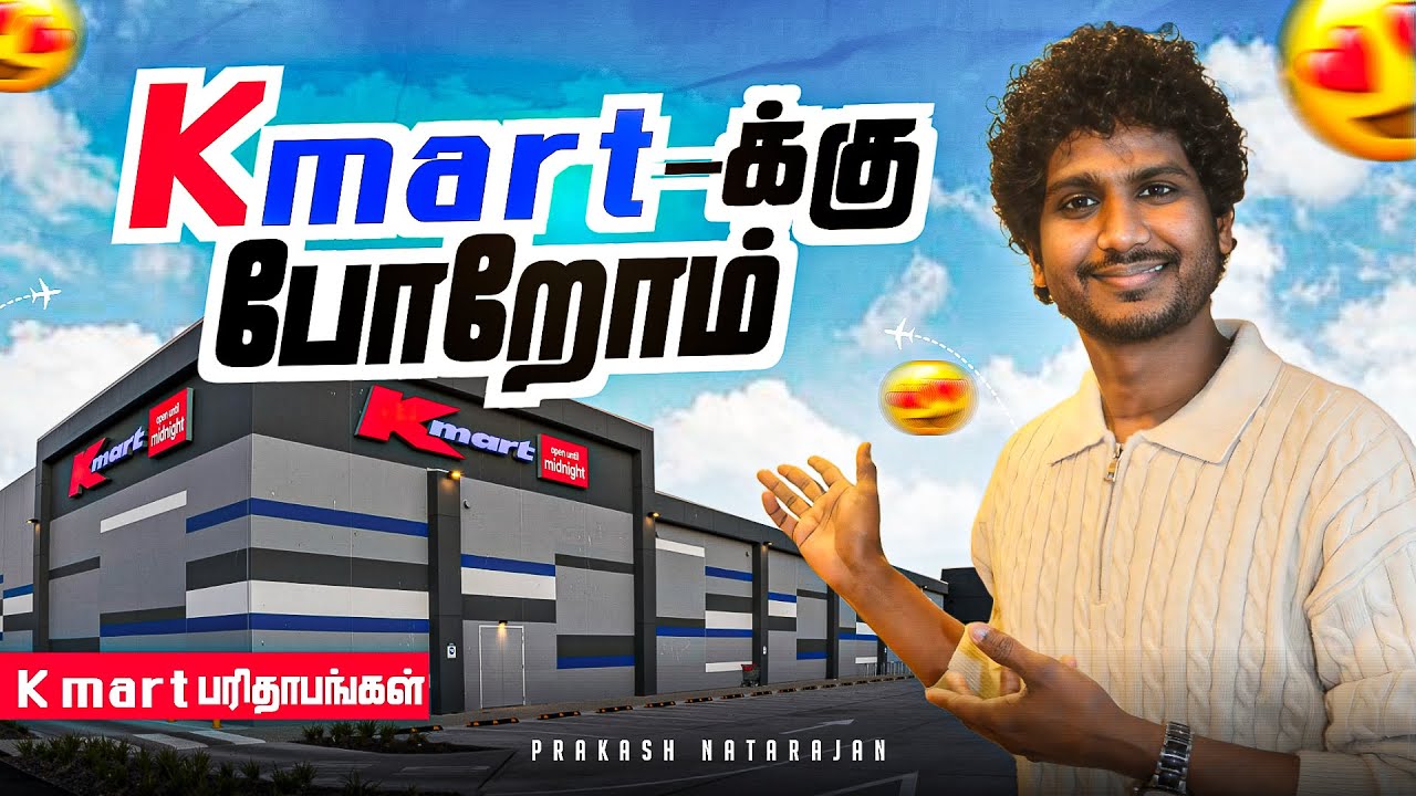K mart Paavangal | Prakash Natarajan