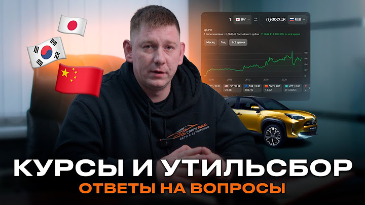 Утилизационный сбор 2025: цены взлетят?! Где купить авто дешевле и не попасть к мошенникам?