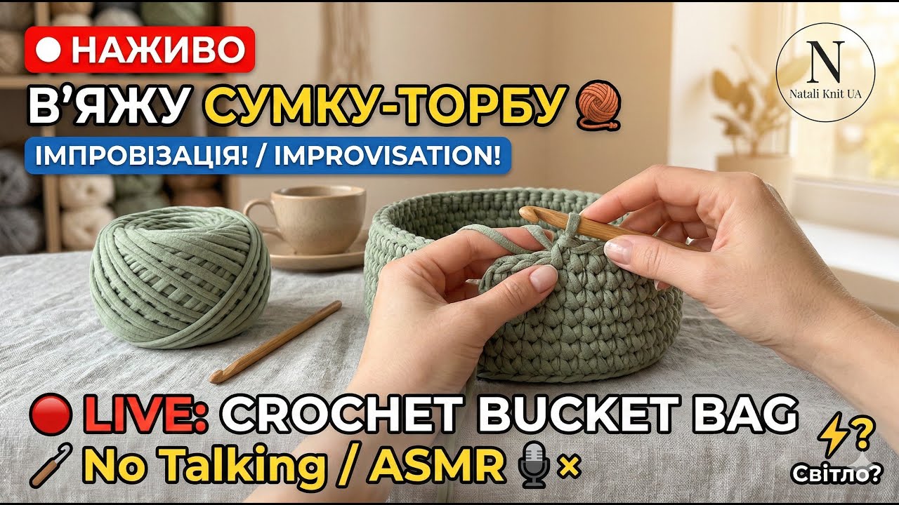 ЯК зв’язати дитячий рюкзачок легко? 🎒 DIY Crochet Kid's Backpack (Live)