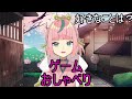 【自己紹介】VTuber一問一答自己紹介なのじゃ!【桃蔵大月神】\#Vtuber一問一答自己紹介