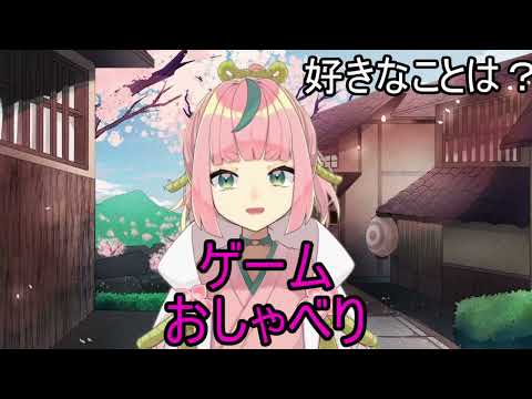 【自己紹介】VTuber一問一答自己紹介なのじゃ！【桃蔵大月神】#Vtuber一問一答自己紹介